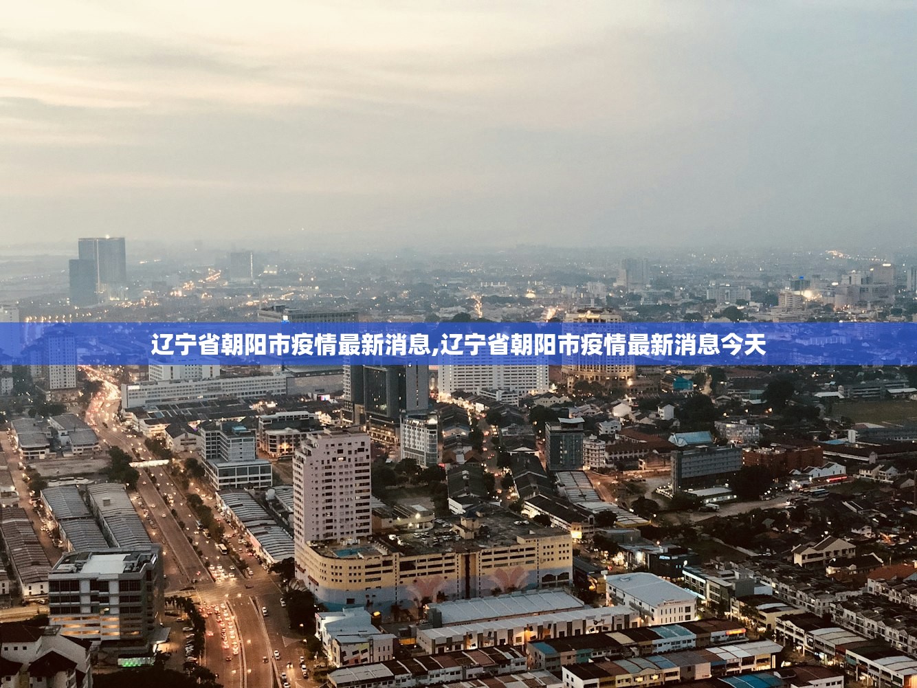 石家庄新增8例确诊均在藁城区-石家庄藁城新增一例无症状 石家庄新增8例确诊均在藁城区-石家庄藁城新增一例无症状