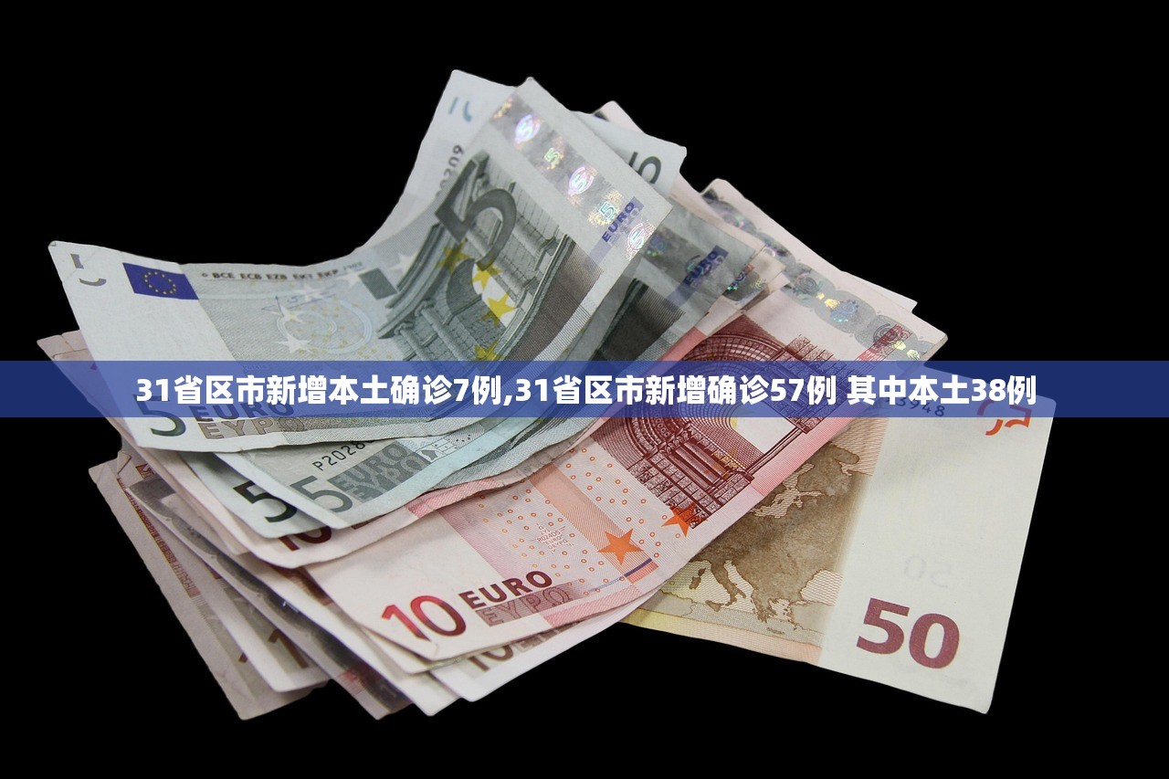 通胀烫得发红！美国4月CPI同比3.8%创近三年新高，核心CPI涨幅扩大至2.8%