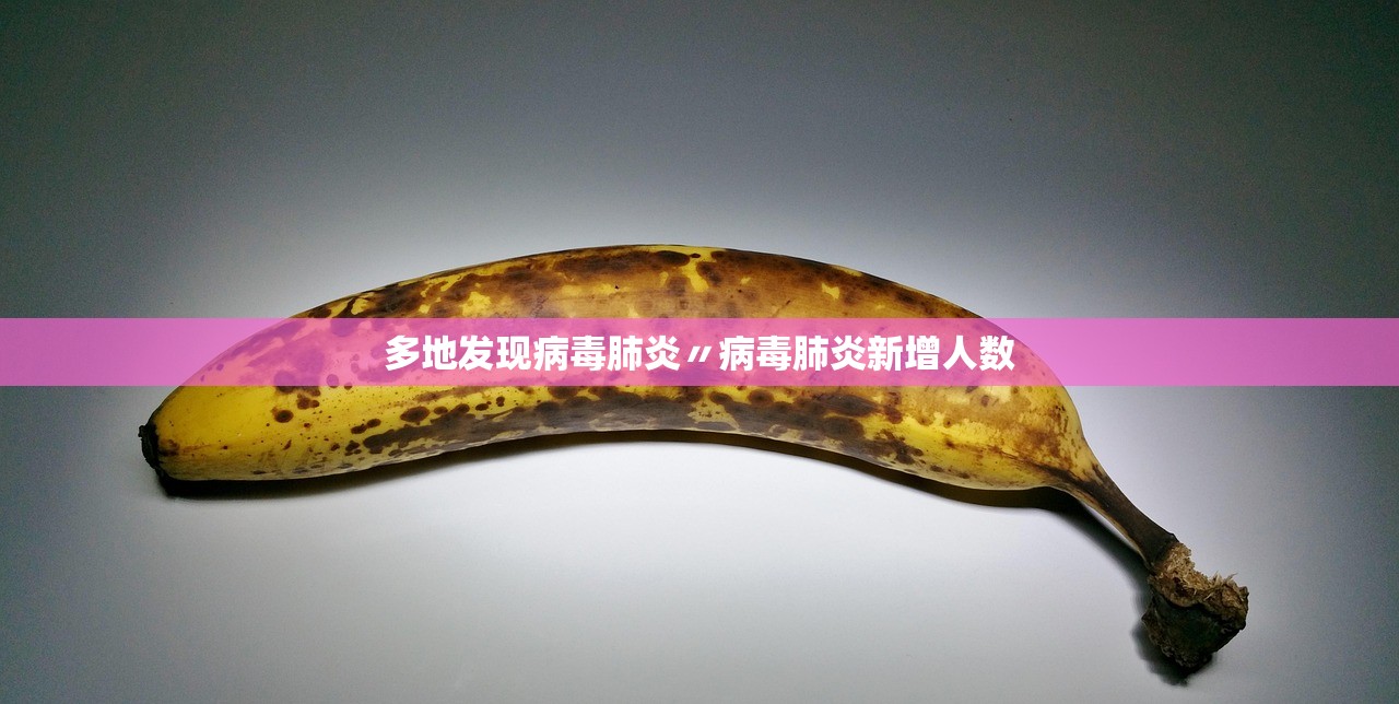 重庆市最新疫情通报,重庆市疫情消息