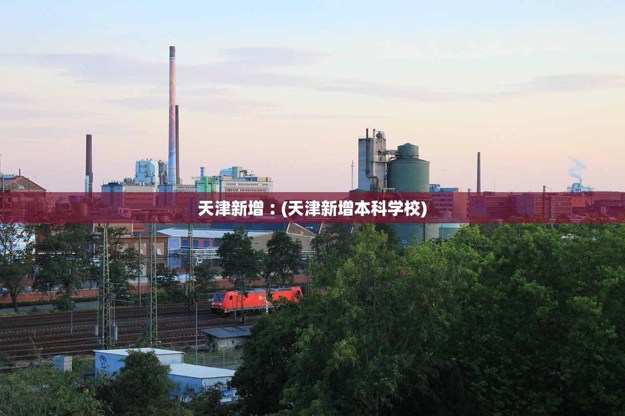 【安徽桐城疫情地区分布,安徽桐城有新型冠状病毒吗】