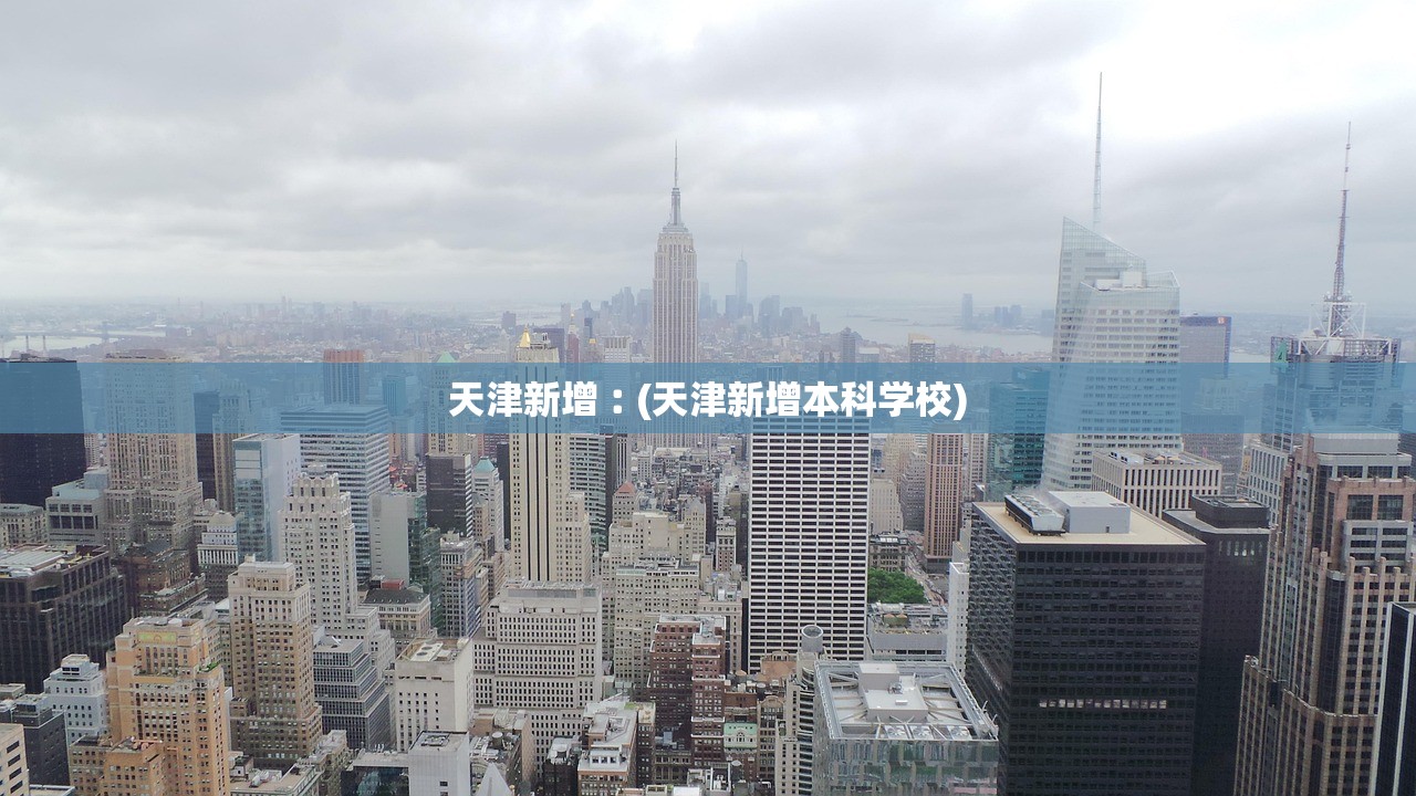 新型冠状病毒河北〃新型冠状病毒 河北 新型冠状病毒河北〃新型冠状病毒 河北