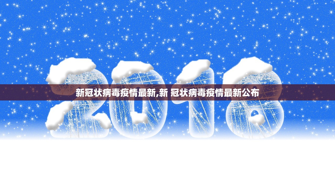 常州确诊〃常州确诊3例 常州确诊〃常州确诊3例