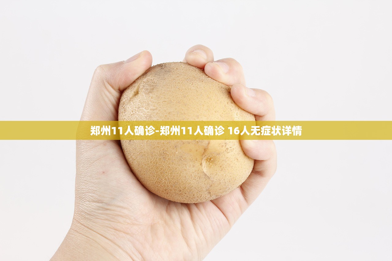 上海今天上午新增病例︰(上海今天新增几例冠状病毒)
