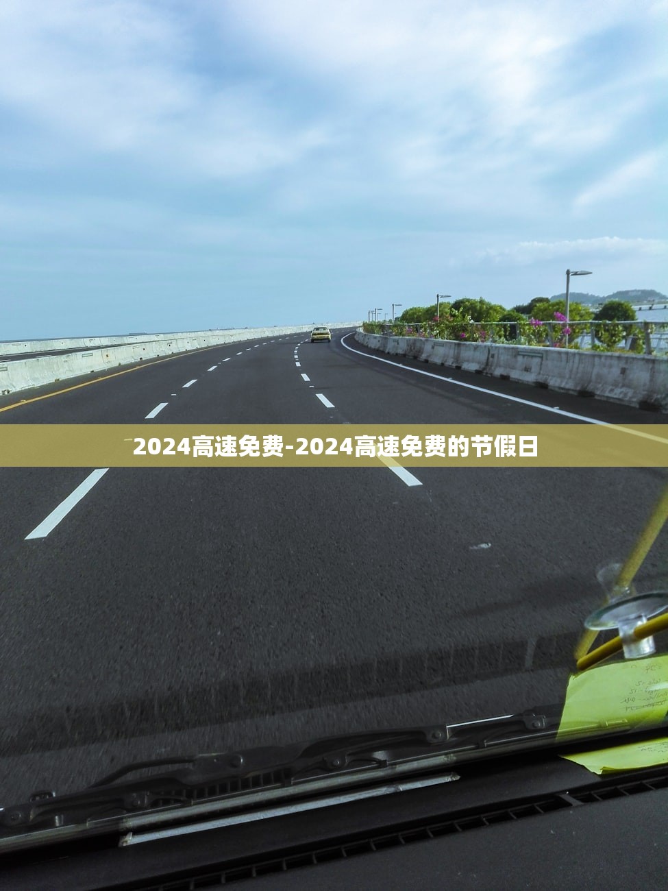「山东新增本土确诊75例」〃山东新增本土疑似病例1例 现有确诊25例