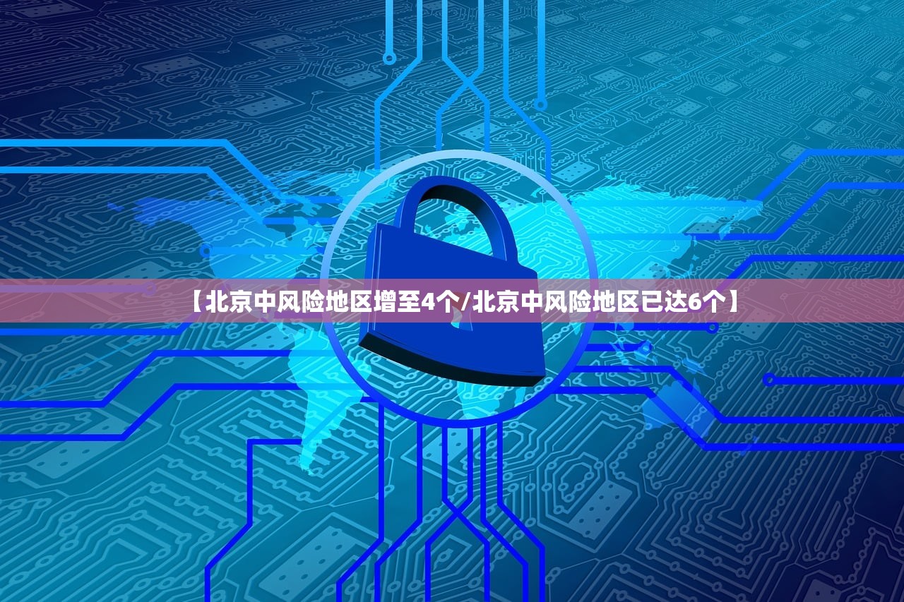 新疆新增3例本土确诊病例,新疆新增3例本土确诊病例 视频
