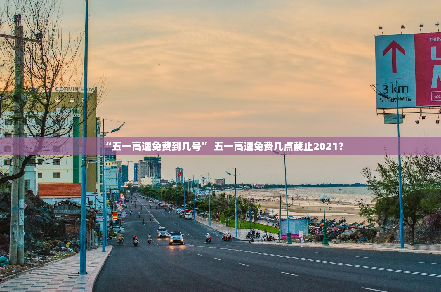 31个省份新增46例.31省份新增确诊多少例 31个省份新增46例.31省份新增确诊多少例