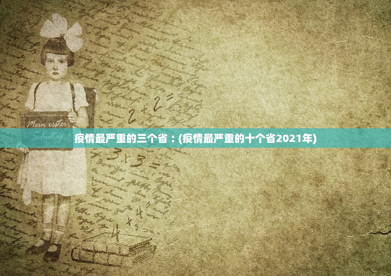 “北京疫情扩散很高” 北京疫情现状？