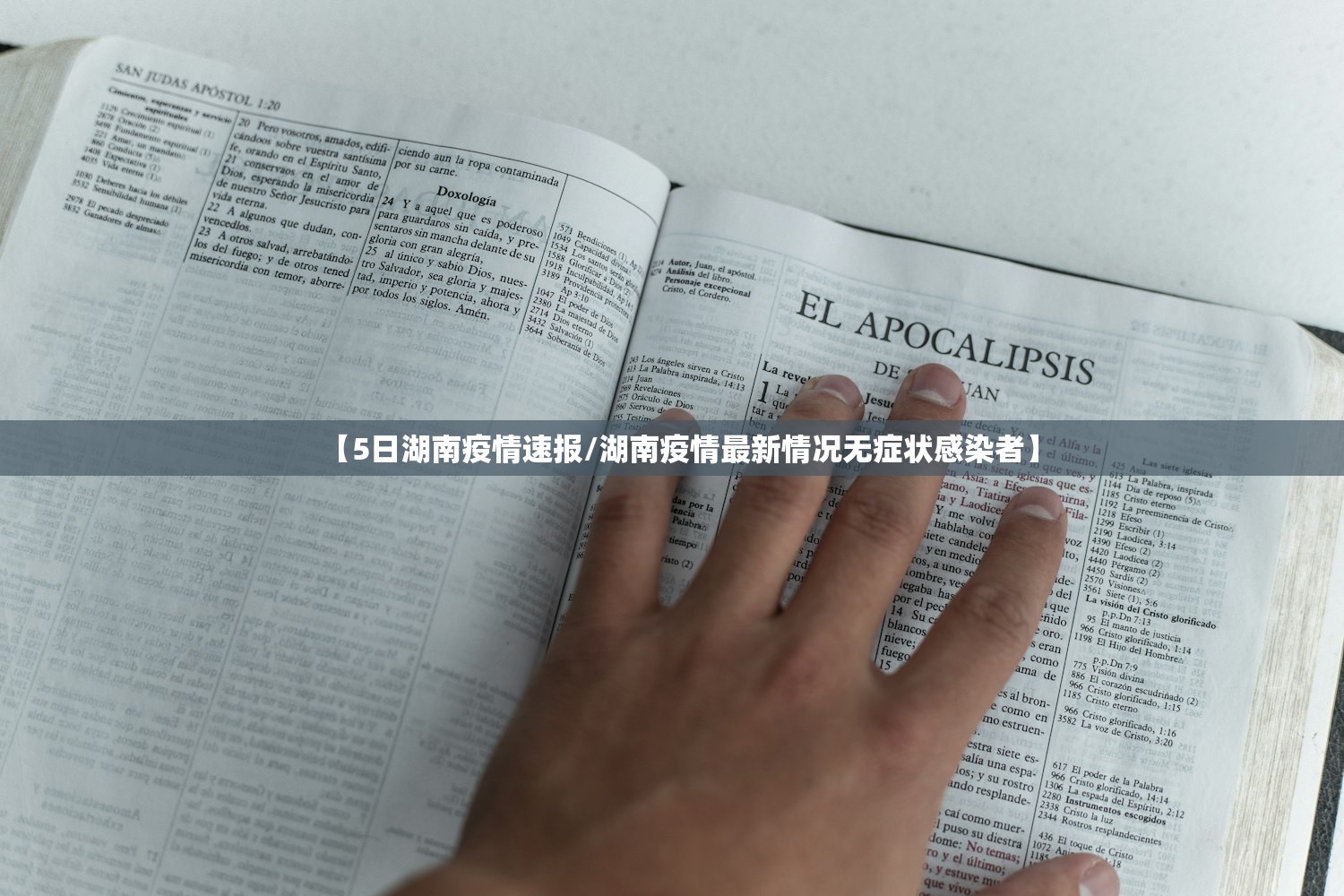江苏常州疫情最新消息,江苏常州疫情最新消息今天