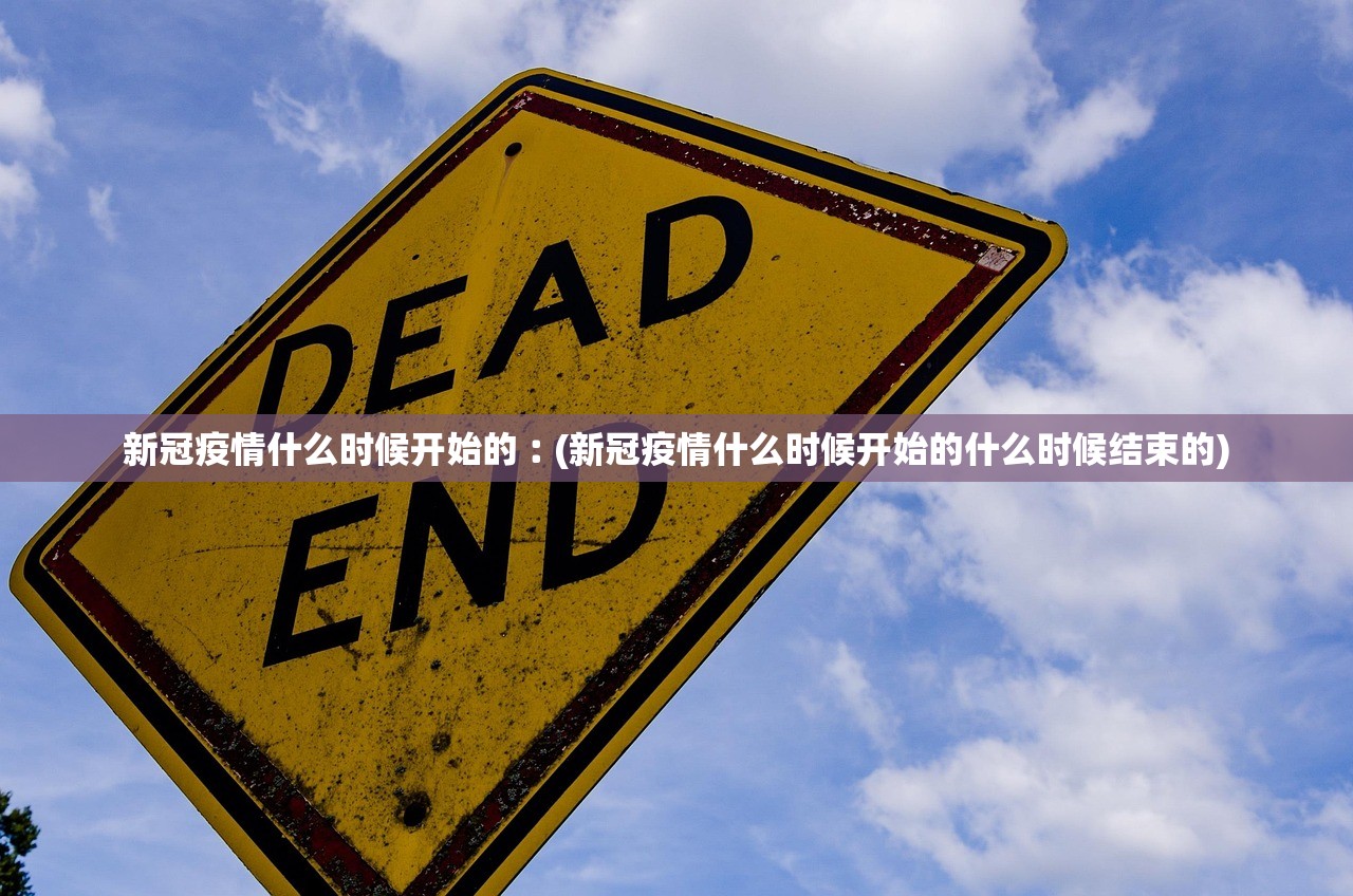 「辽宁沈阳最新疫情」〃辽宁沈阳最新疫情情况