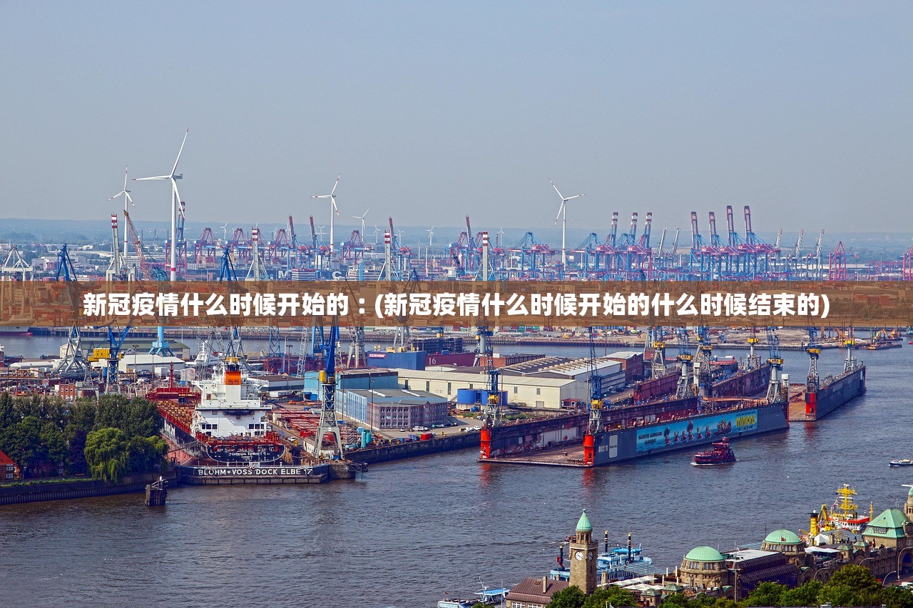 哈尔滨疫情跨省传播︰(哈尔滨疫情现在跨省了) 哈尔滨疫情跨省传播︰(哈尔滨疫情现在跨省了)