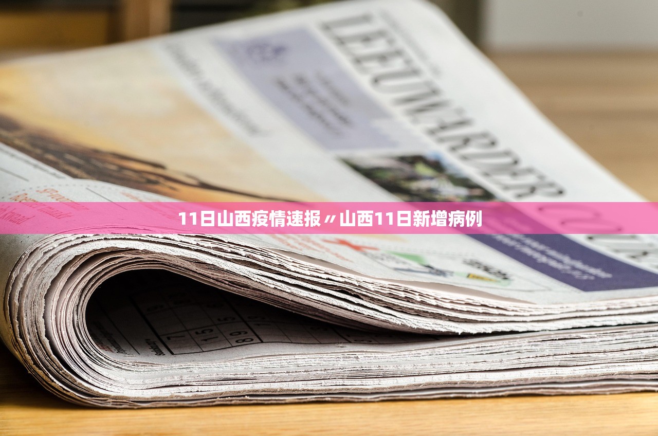 「杨州最新疫情」〃杨州最新疫情防控政策 「杨州最新疫情」〃杨州最新疫情防控政策