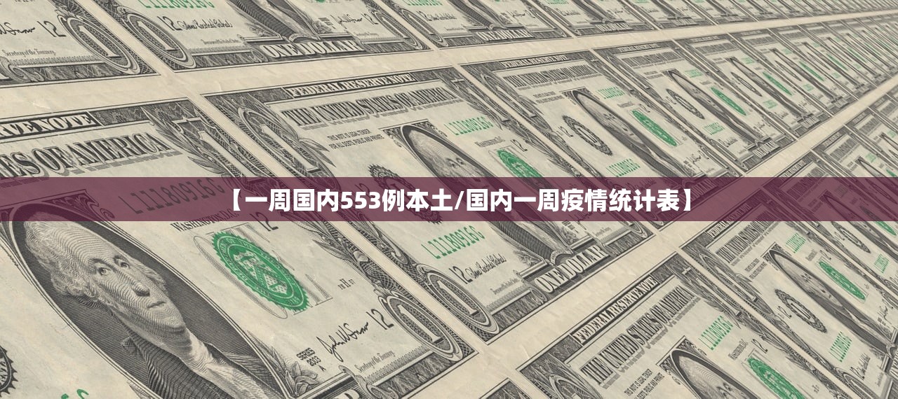 【31省区市新增17例确诊/31省区市新增确诊17例y】