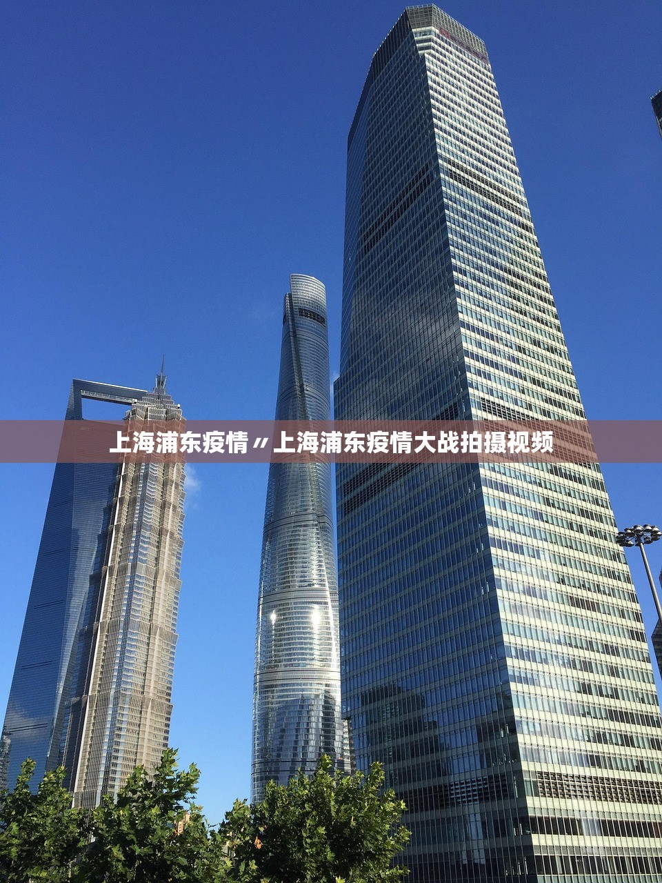人民日报再评西安防疫︰(人民日报防疫时评精选)