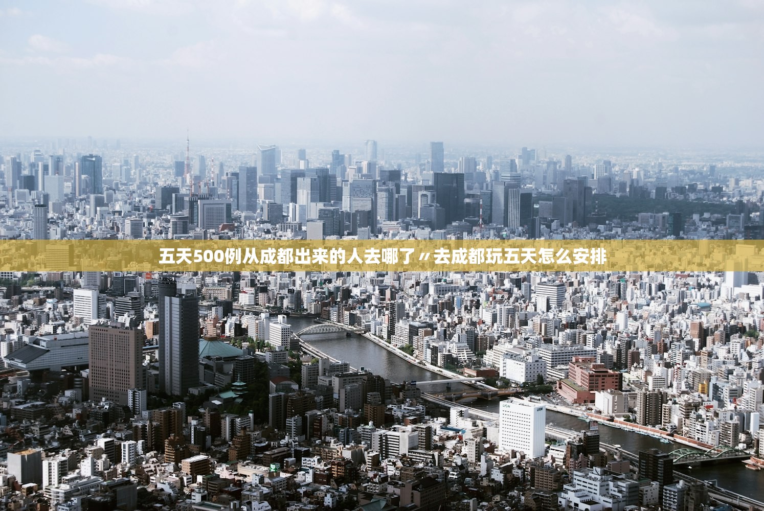 【上海防疫一塌糊涂/上海防疫压力】