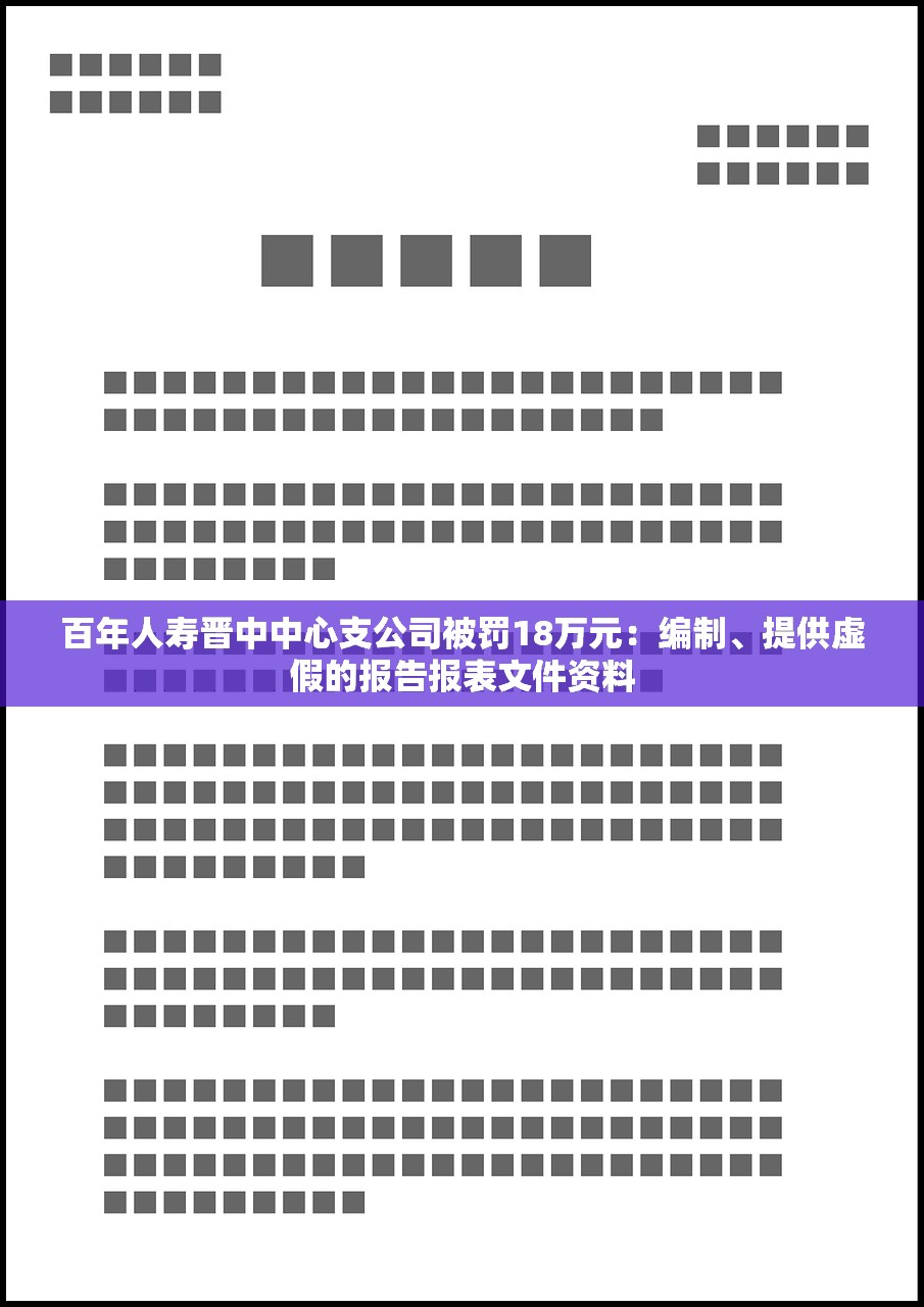 浙江新增本土阳性47例︰(浙江新增一例行动轨迹)