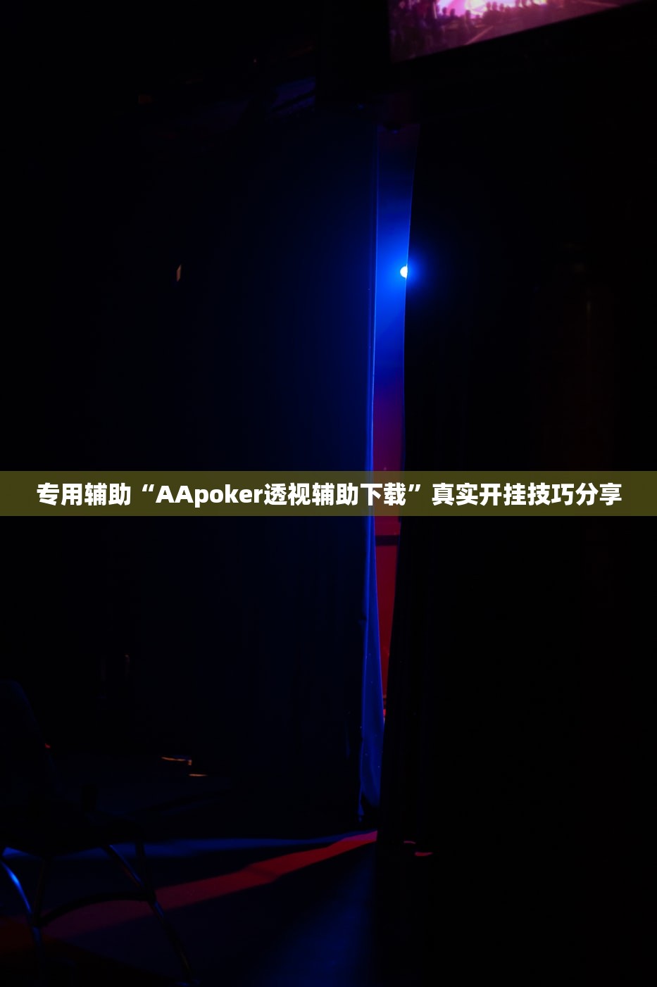 大连新增2例感染者︰(大连新增2例确诊病例行动轨迹)