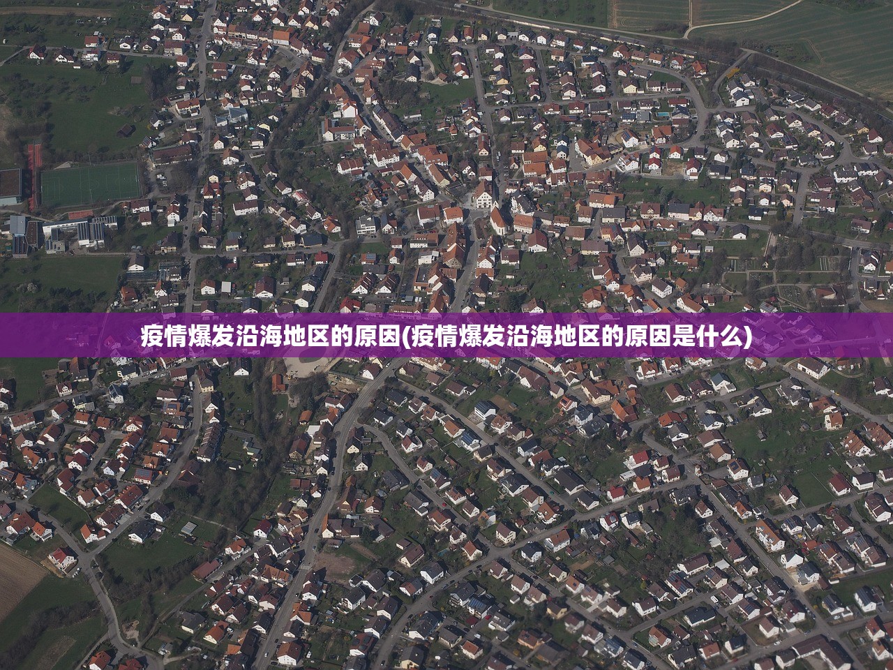 31省区市新增确诊20例本土6例.31省区市新增确诊14例 其中本土9例