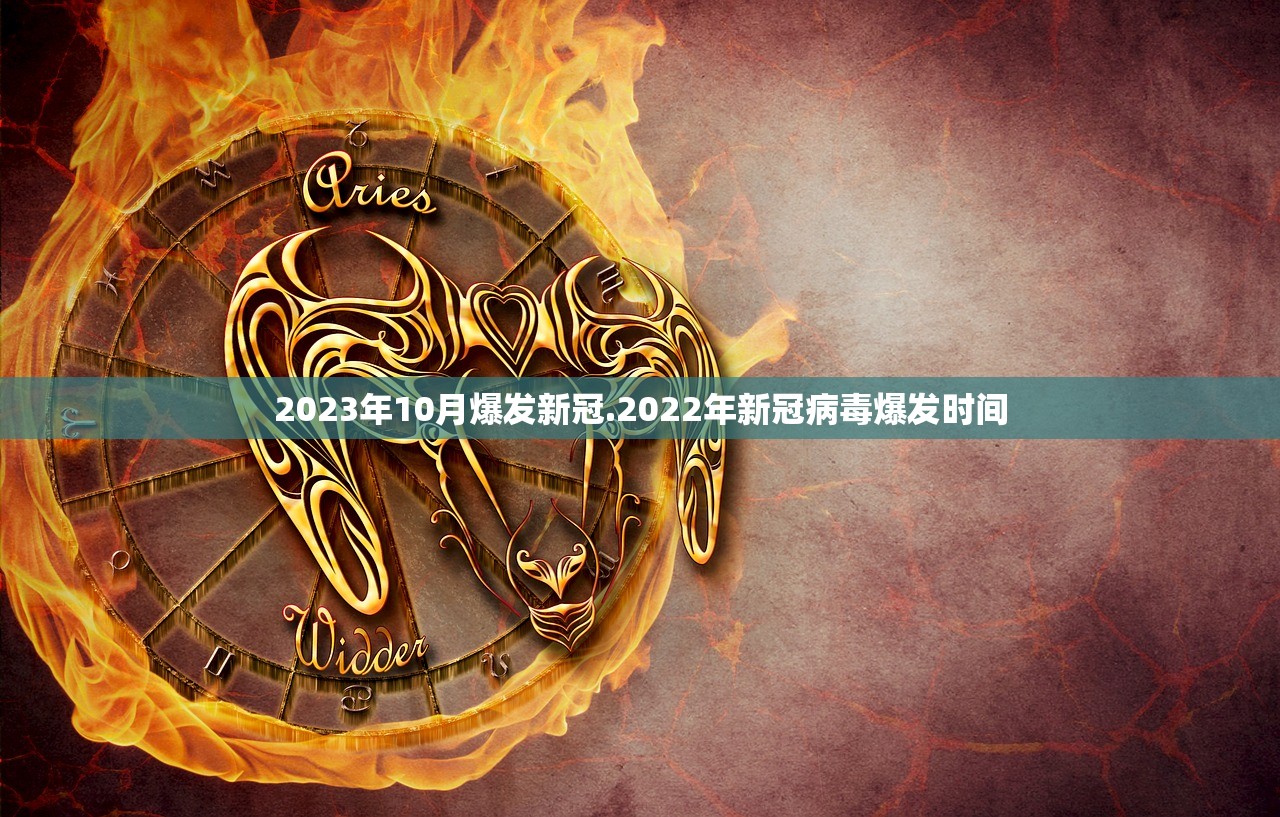 【广东新增本土确诊28例/广东新增本土确诊20例】