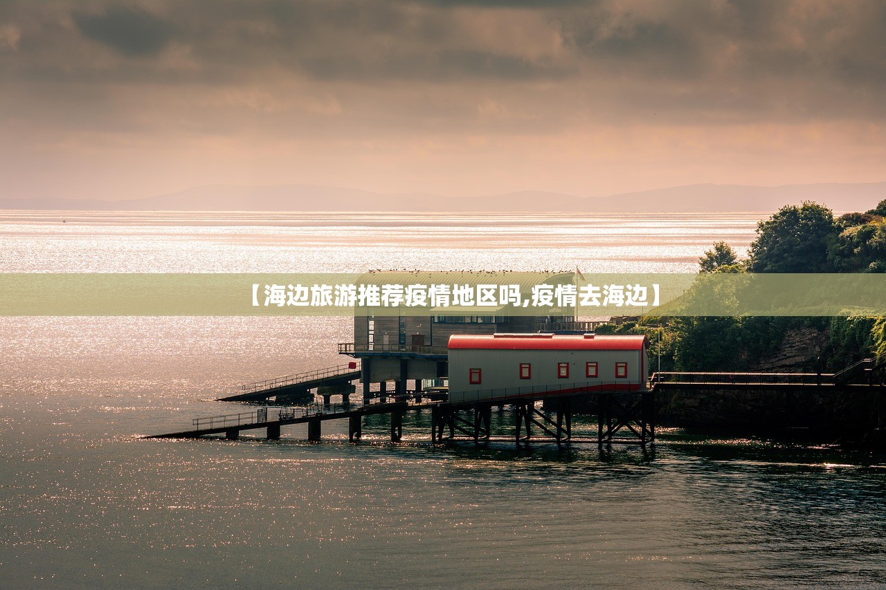 成都疫情分布的简单介绍