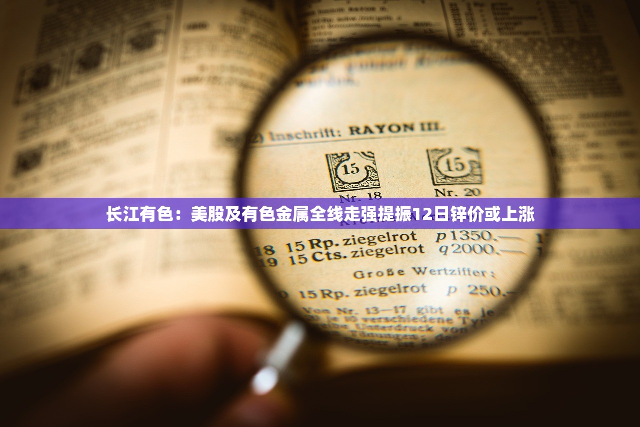 玩家必读“微乐河南斗地主万能挂下载”开挂(透视)辅助神器