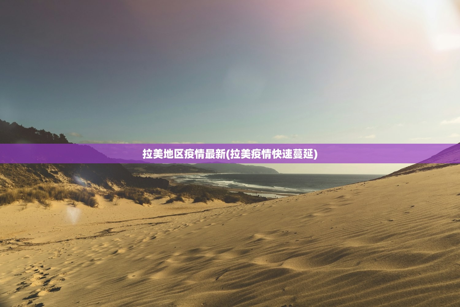 陕西最近疫情情况︰(陕西最近新增情况)