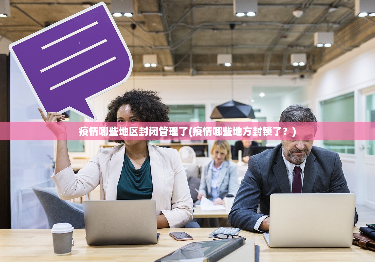 「西安防疫最新疫情」〃西安防控疫情最新