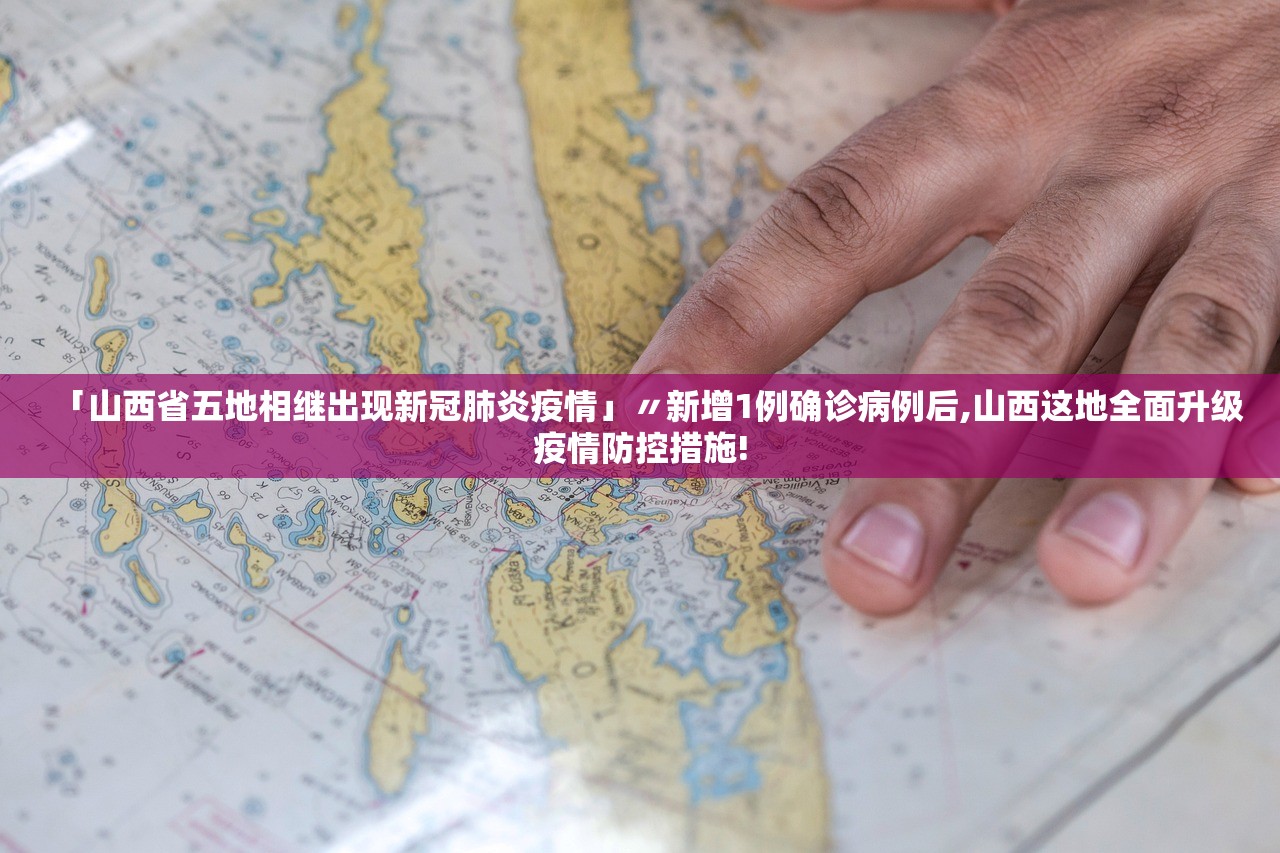 呼伦贝尔疫情最新消息-呼伦贝尔市疫情最新消息官方