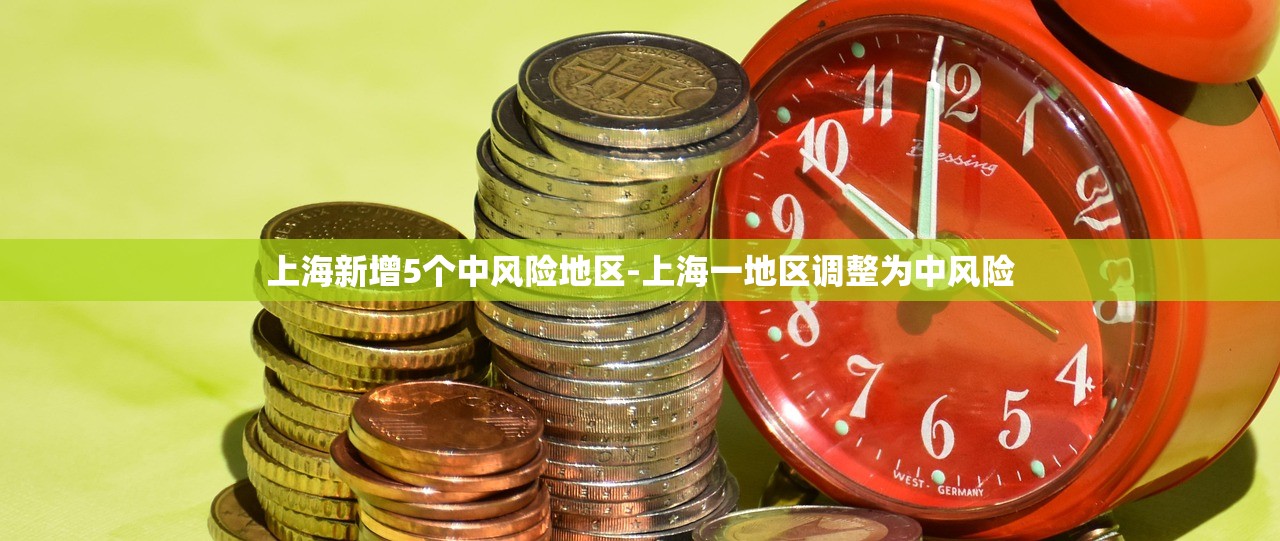 「疫情最新数据消息山东」〃疫情最新情况 最新消息 山东 「疫情最新数据消息山东」〃疫情最新情况 最新消息 山东