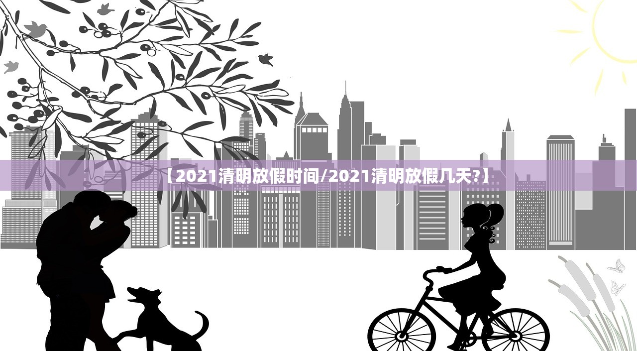 呼和浩特最新疫情-呼和浩特最新疫情状况