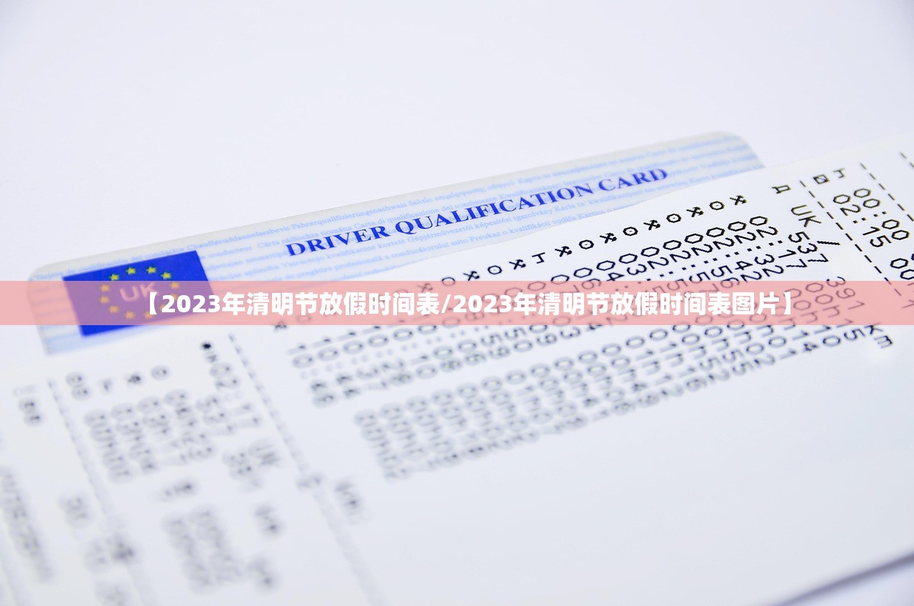 教程开挂辅助“微乐河北麻将万能开挂器”开挂神器{透视辅助}全揭秘