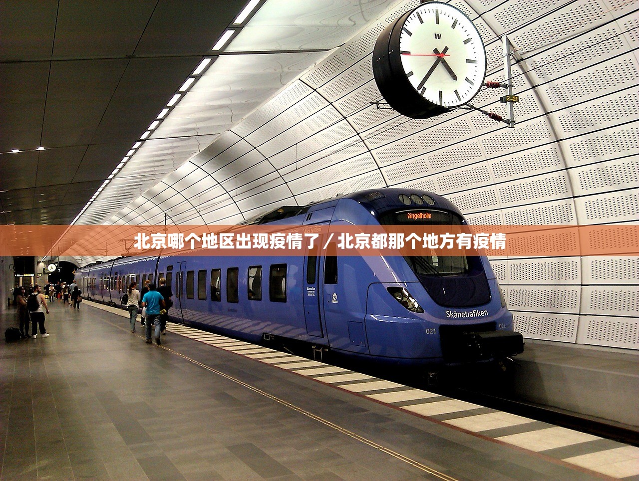 上海北蔡疫情-上海浦东新区北蔡镇疫情等级