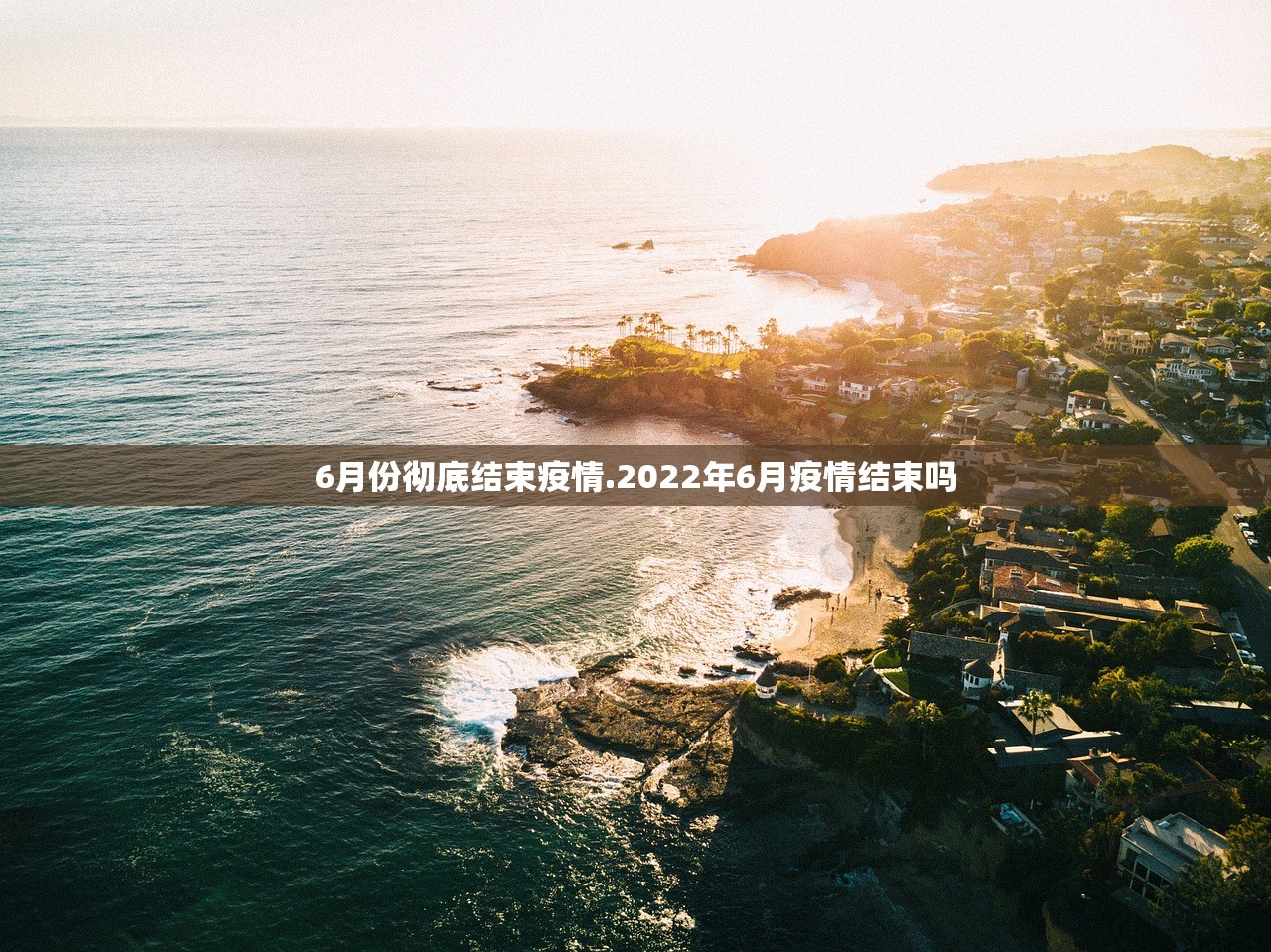 时隔2年本土新增感染者再破万︰(2021年本土连续无新增病例) 时隔2年本土新增感染者再破万︰(2021年本土连续无新增病例)