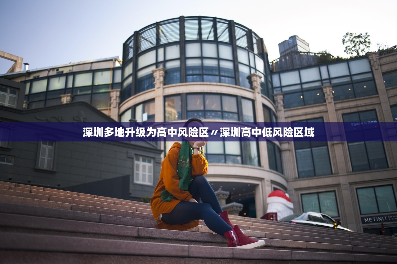 “河南扶沟发现多名杭州病例密接者	” 河南省扶沟县紧急通知？