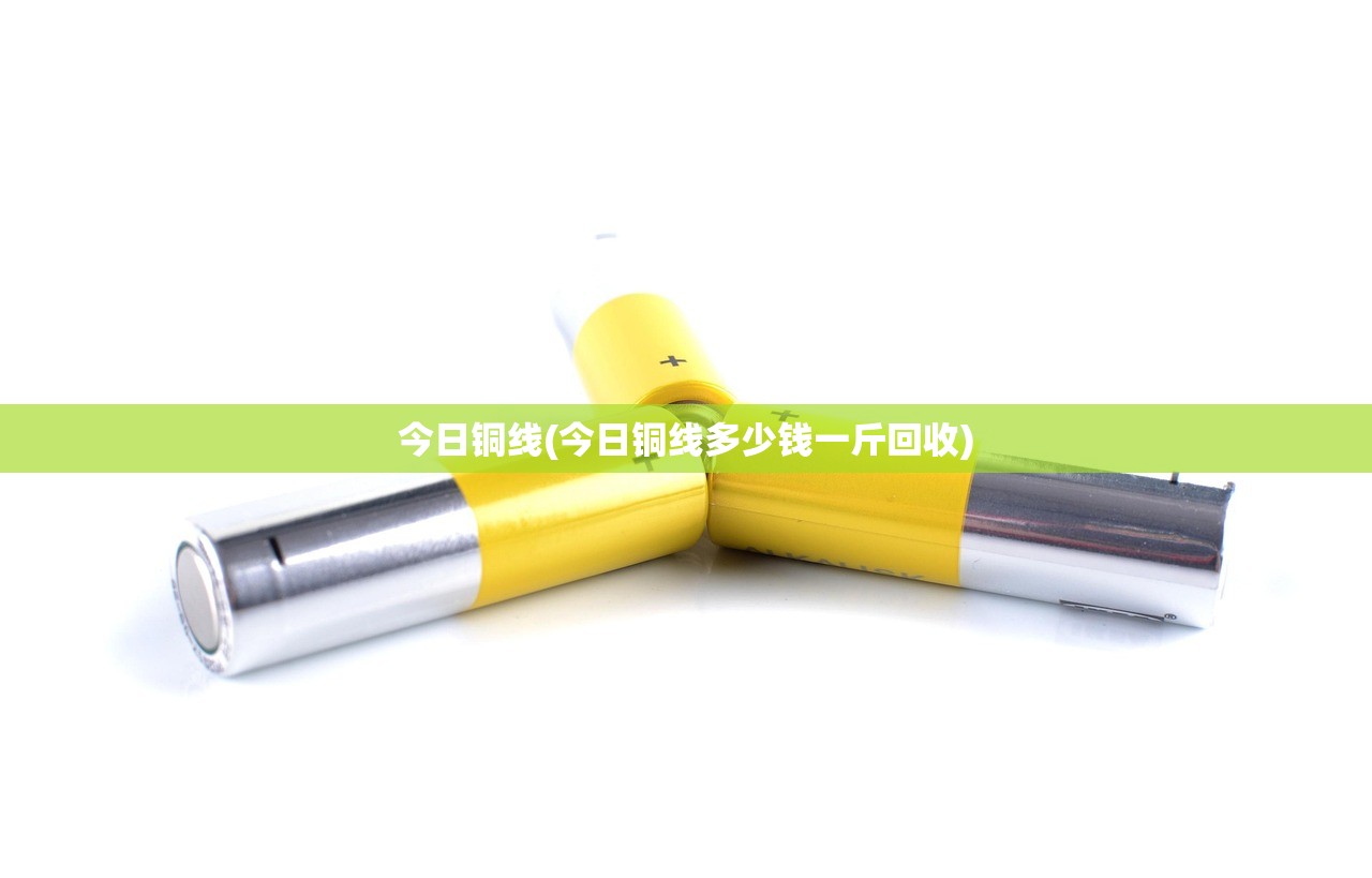 杭州4天确诊59人-杭州感染者轨迹