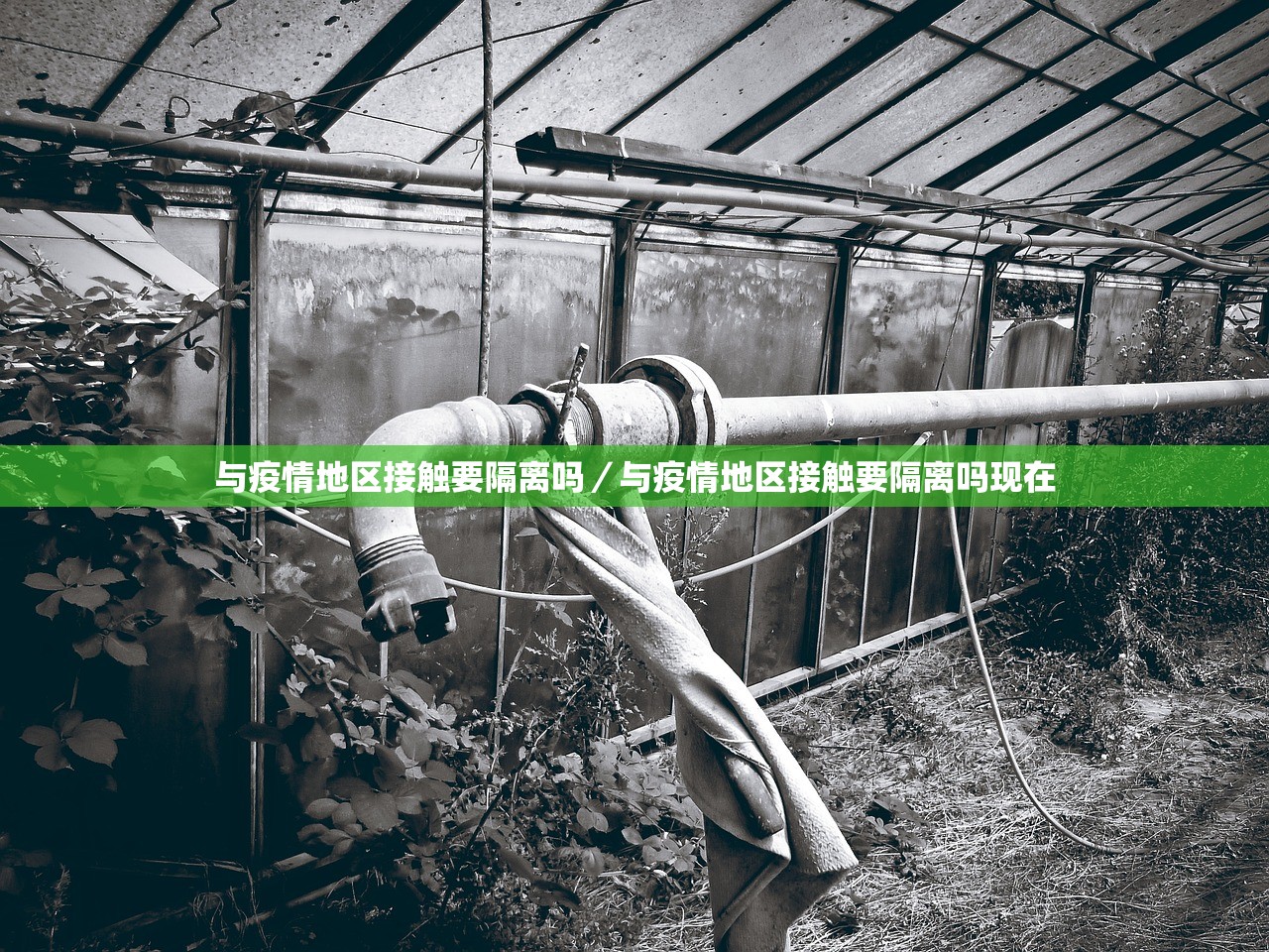 【青岛:本次疫情风险较小/青岛近来疫情风险等级】 【青岛:本次疫情风险较小/青岛近来疫情风险等级】