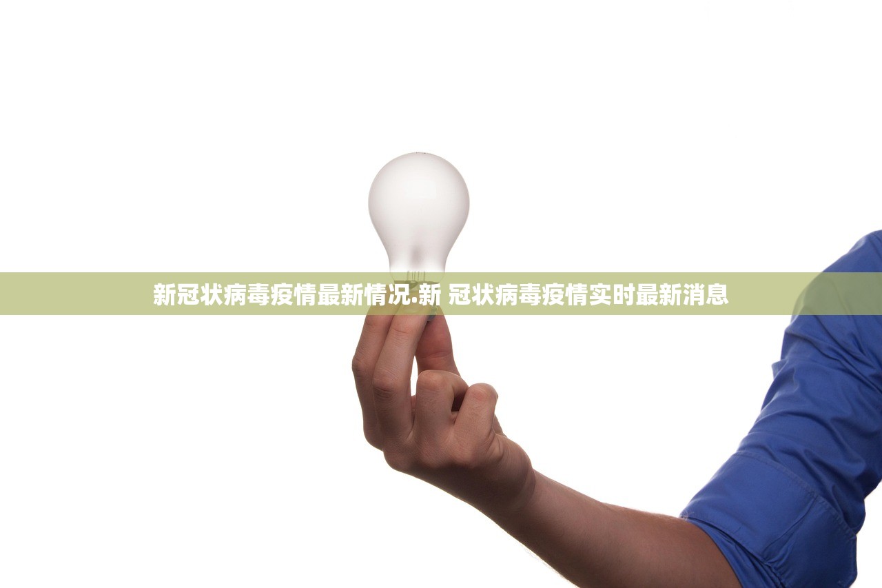 教程辅助“微乐陕西挖坑透视辅助软件	”详细开挂教程官方正版下载