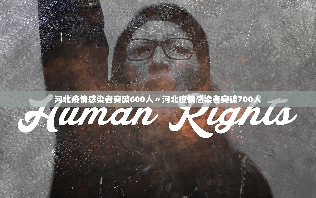 【31省份新增85例本土确诊/31省份新增确诊病例69例其中本土病例48例】