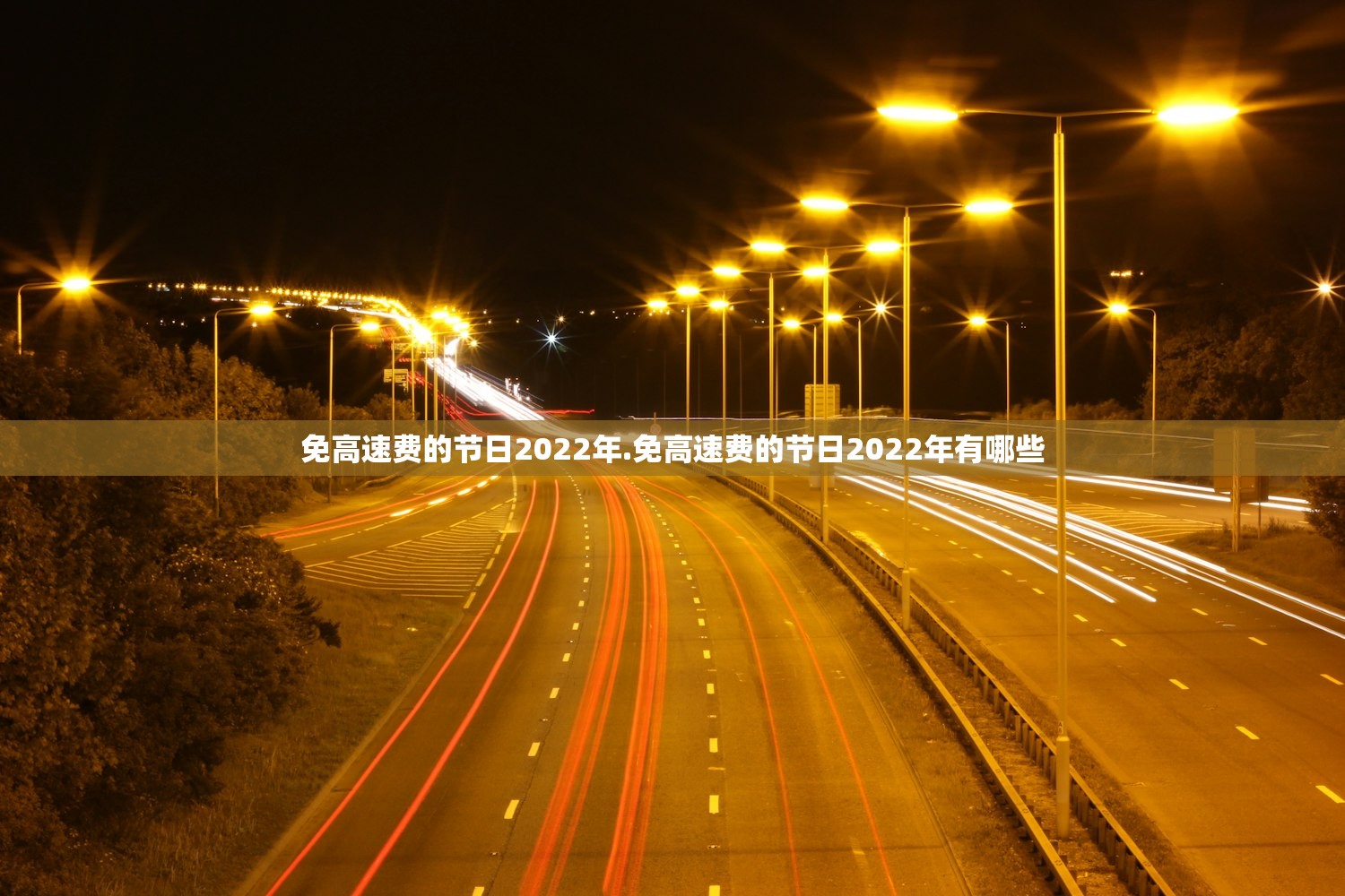 “河南扶沟发现多名杭州病例密接者	” 河南省扶沟县紧急通知？