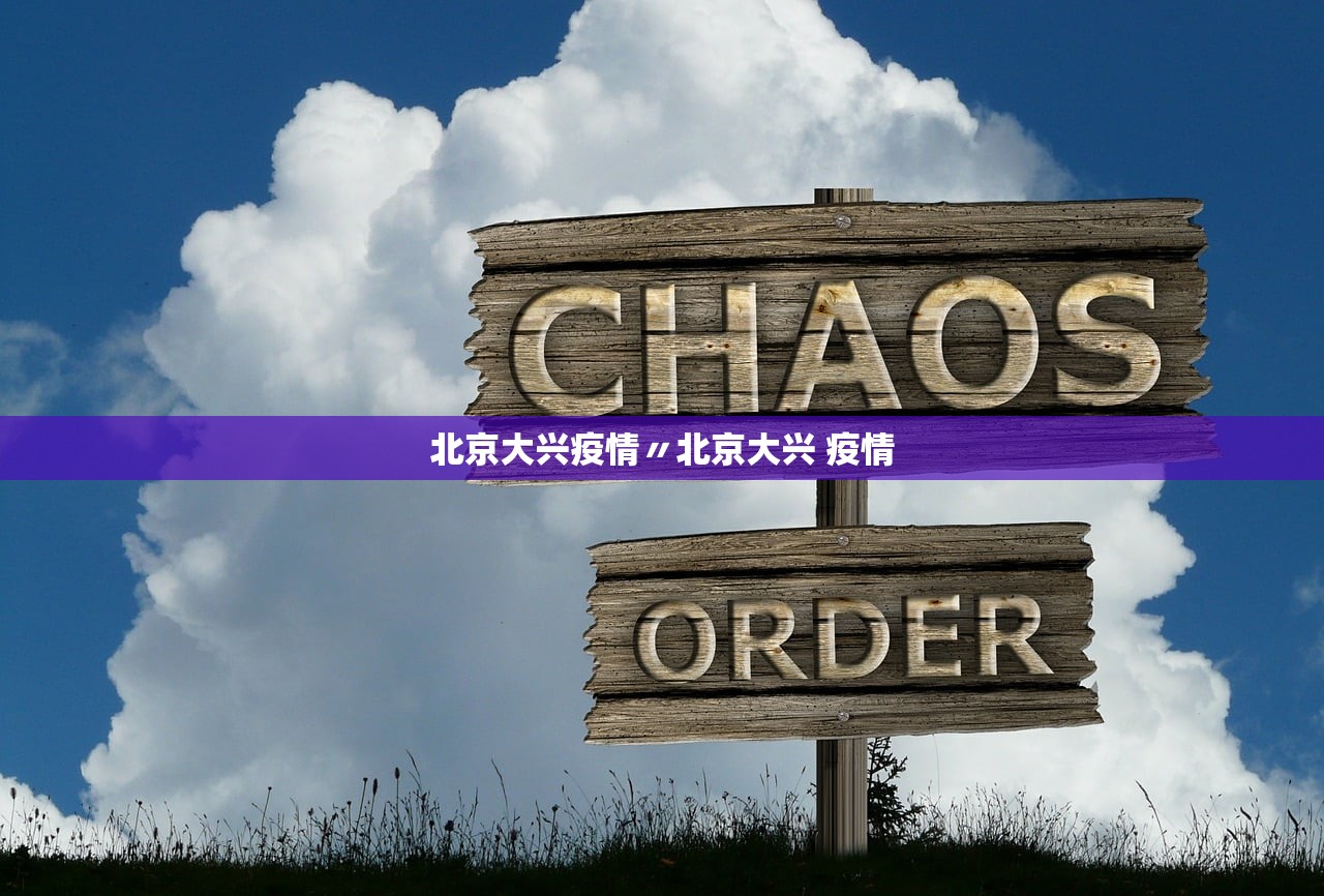 成都新增本土确诊病例144例.成都新增确诊病例情况 成都新增本土确诊病例144例.成都新增确诊病例情况