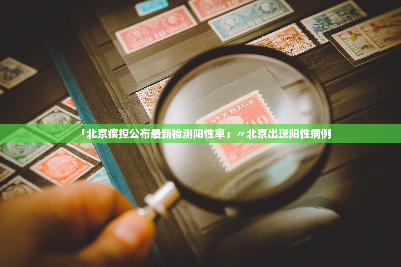 成都新增本土确诊病例144例.成都新增确诊病例情况 成都新增本土确诊病例144例.成都新增确诊病例情况