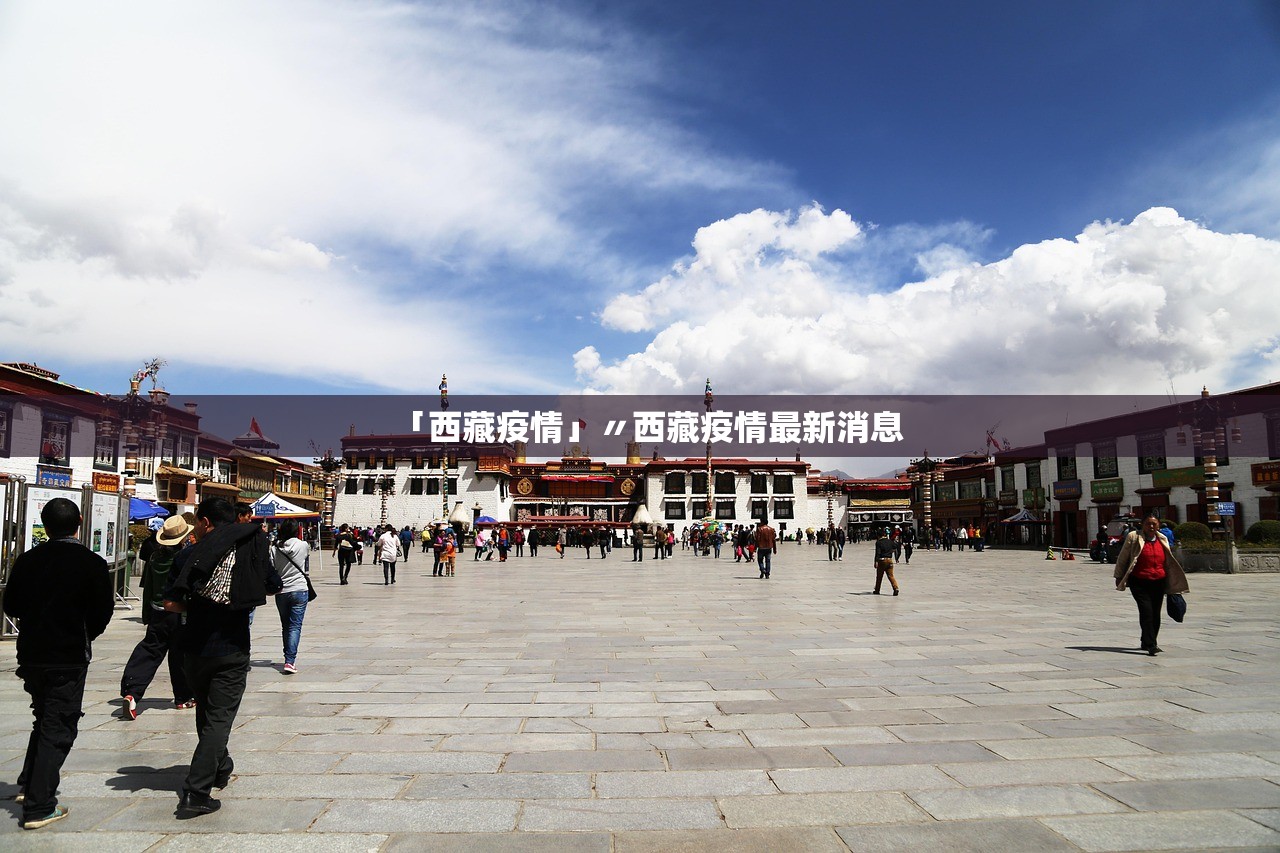黑龙江新增本土确诊45例︰(黑龙江新增本土确诊45例)
