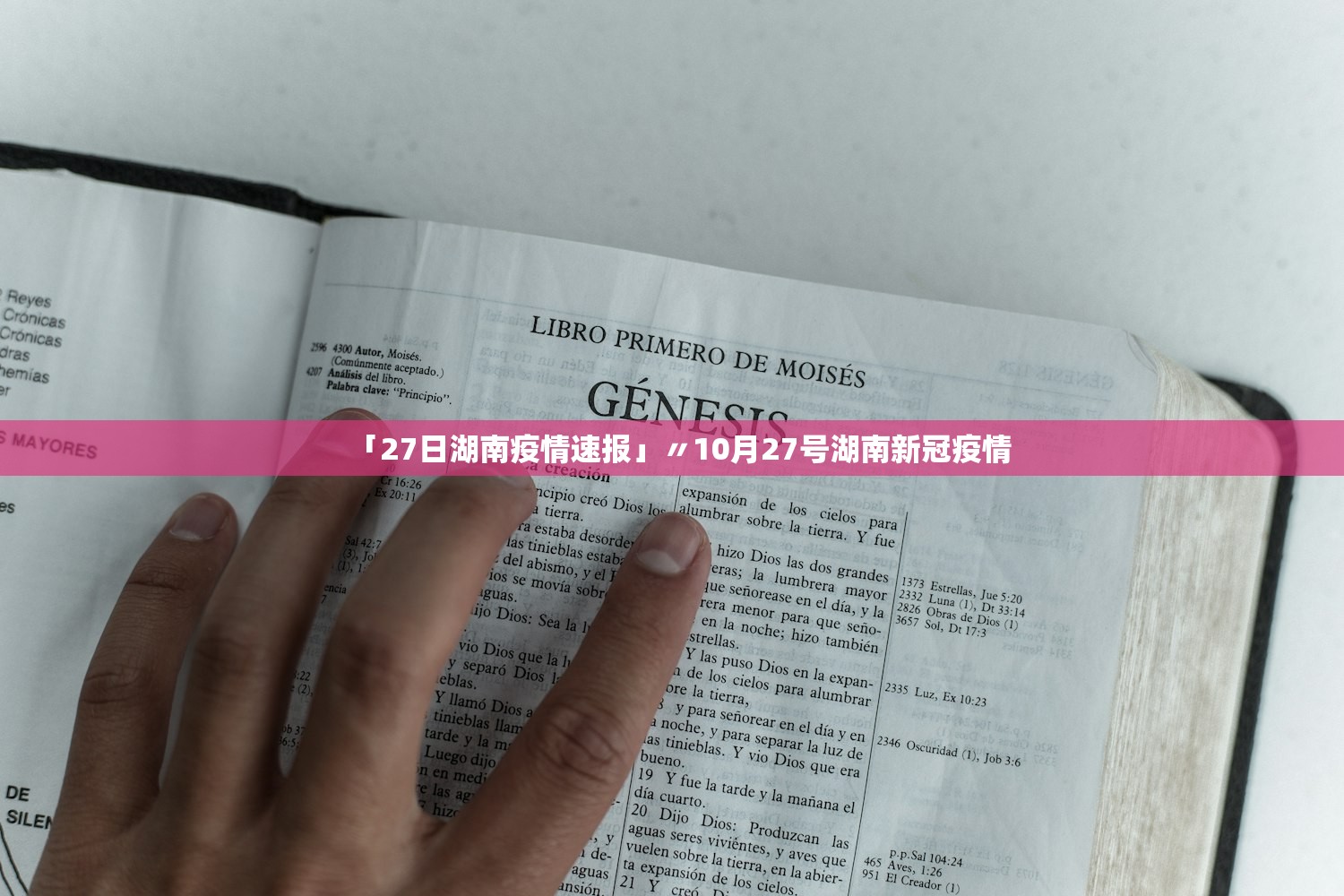 南京疫情最新今天〃南京疫情最新动向 南京疫情最新今天〃南京疫情最新动向