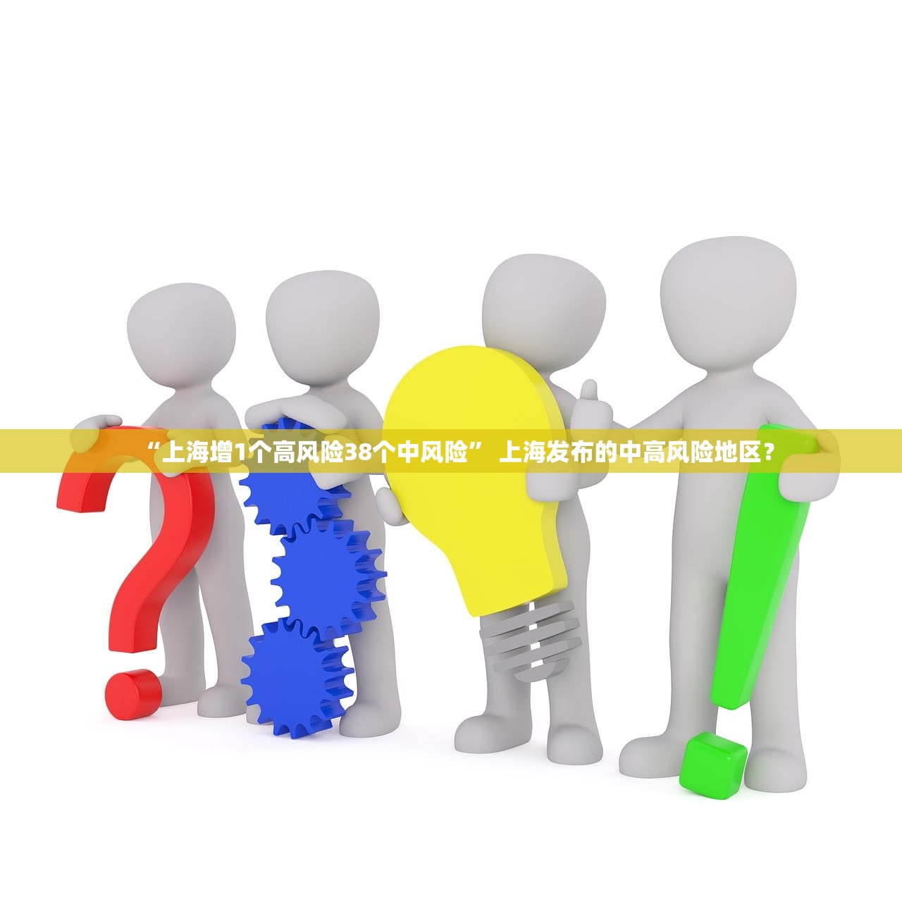全国肺炎最新消息人数,全国肺炎最新消息今天新增多少人