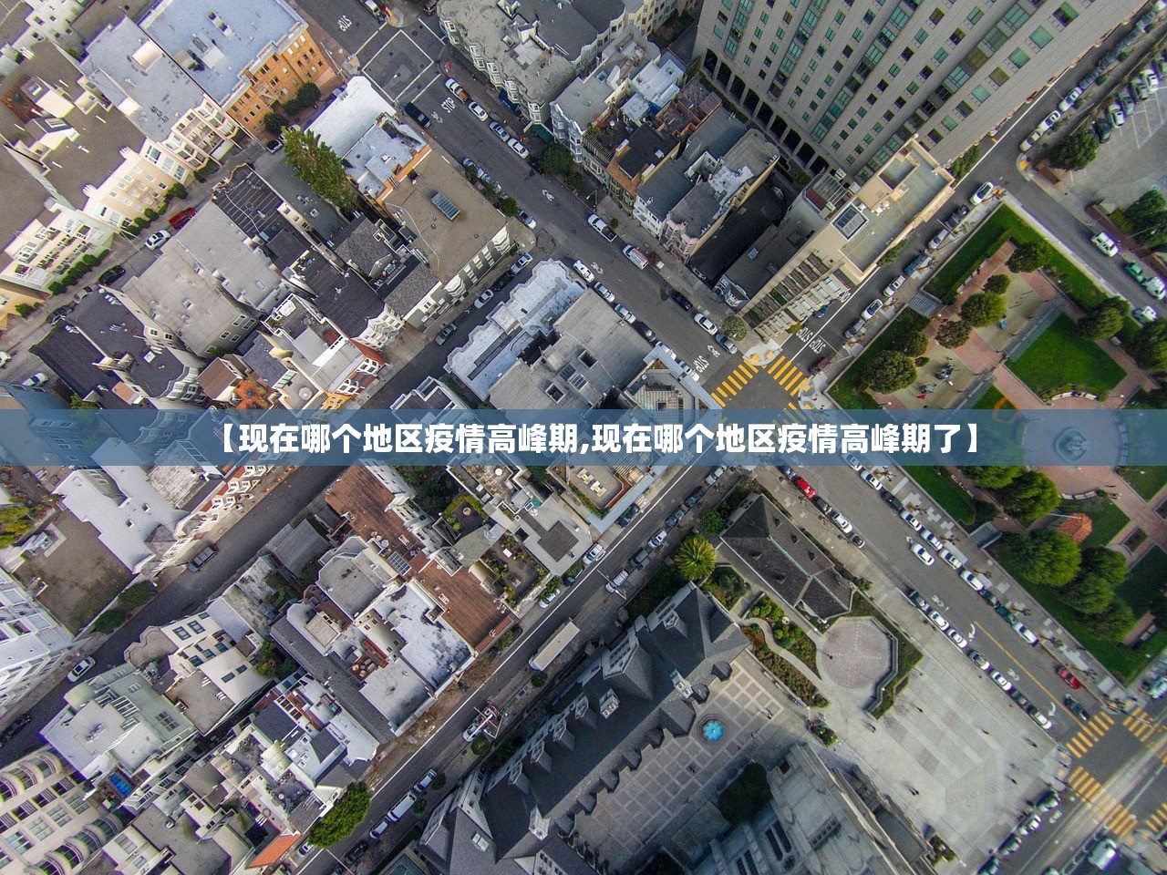 【石家庄限号查询/石家庄限号查询最新今天】 【石家庄限号查询/石家庄限号查询最新今天】