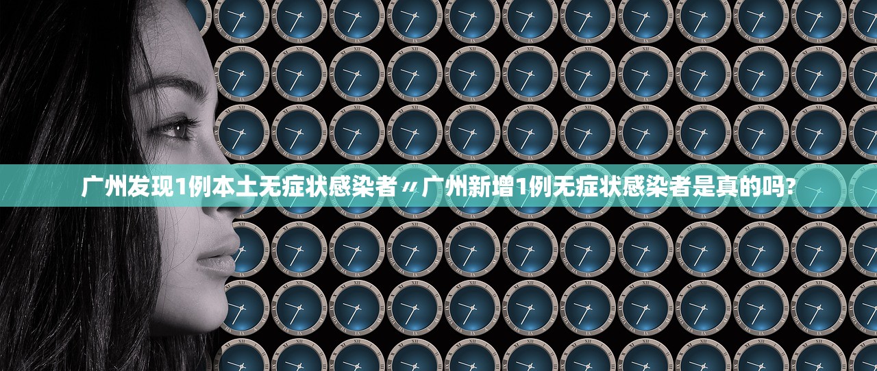 本轮疫情涉10省份18市︰(本轮疫情波及8省市) 本轮疫情涉10省份18市︰(本轮疫情波及8省市)