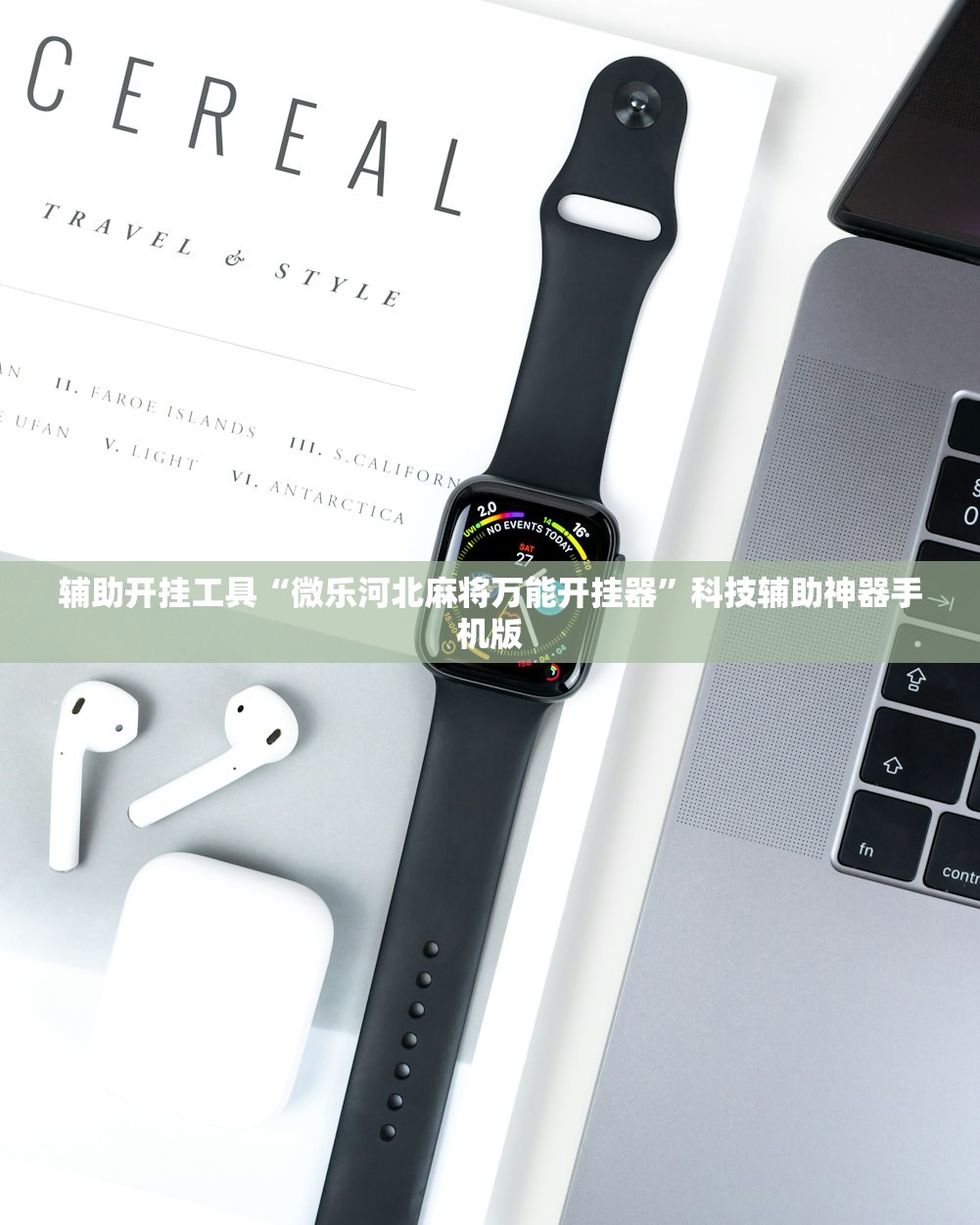 礼来orforglipron可帮助停止GLP-1注射剂的人群维持体重减轻效果