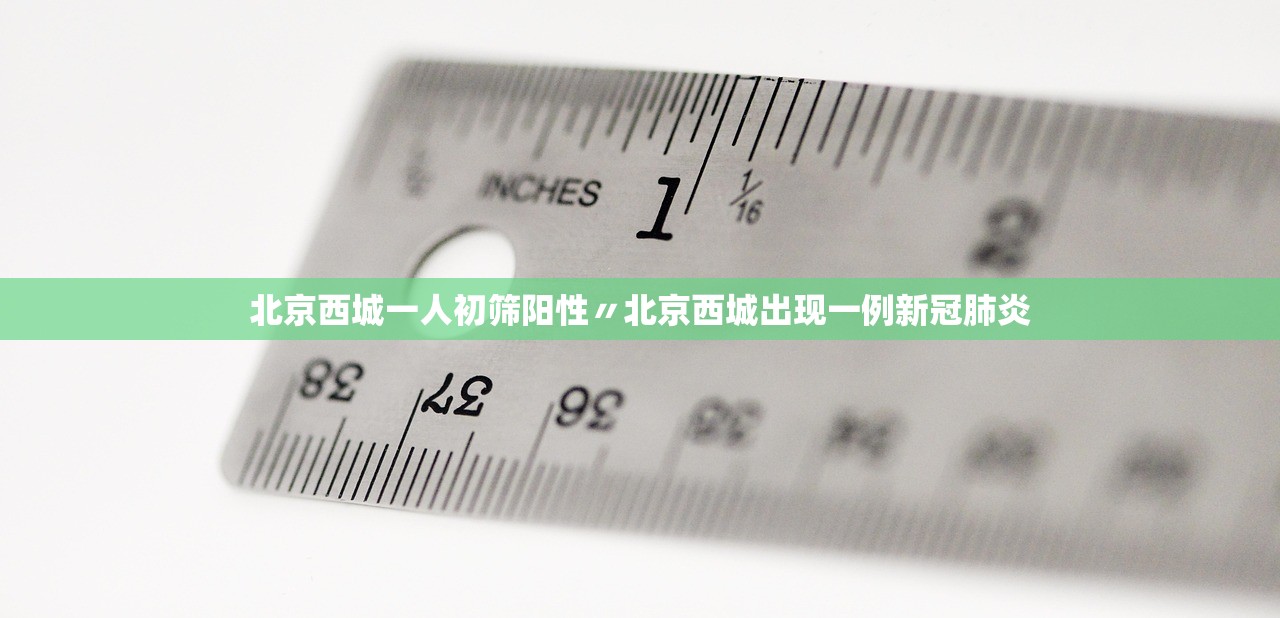 陕西汉中疫情最新消息〃陕西汉中疫情最新情况