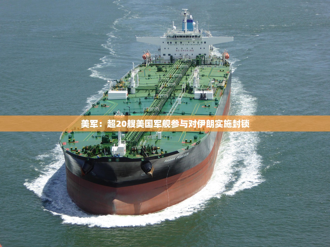 【31省本土新增23例/31省新增本土确诊23例】