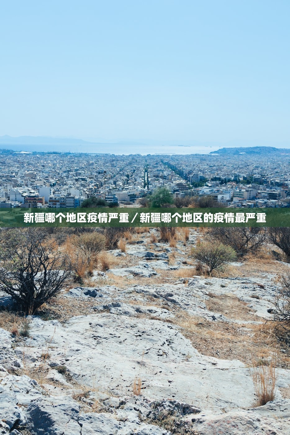 【北京新增14例/北京新增14例确诊病例详情】