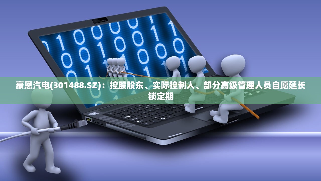 辅助神器“微乐万能挂”详细分享装挂步骤教程